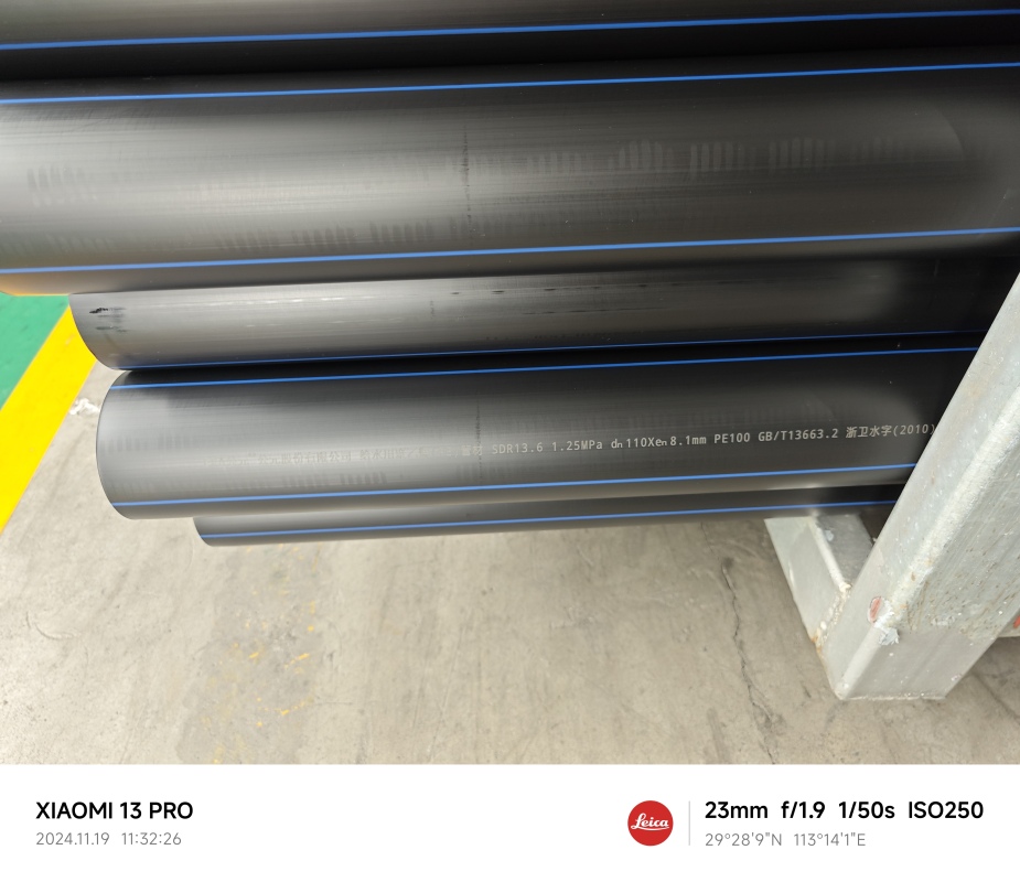 蟻類侵蝕 PE 燃?xì)夤艿牡湫桶咐胺雷o(hù)技術(shù)?