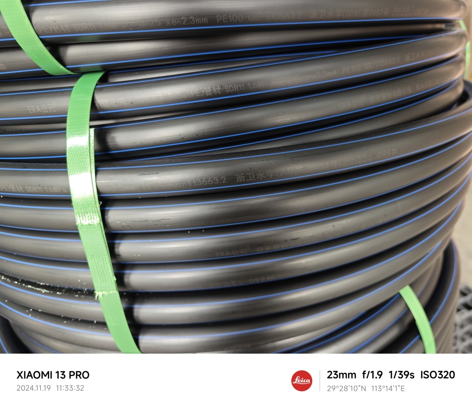 成品保護(hù)缺失導(dǎo)致 PE 燃?xì)夤苁┕ず髶p傷的責(zé)任界定?