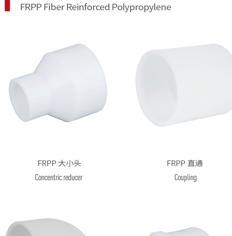 FRPP-Chemierohrder2Blatt