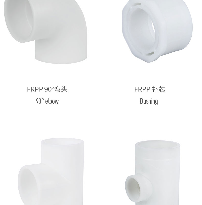 FRPP-Chemierohrder3Blatt