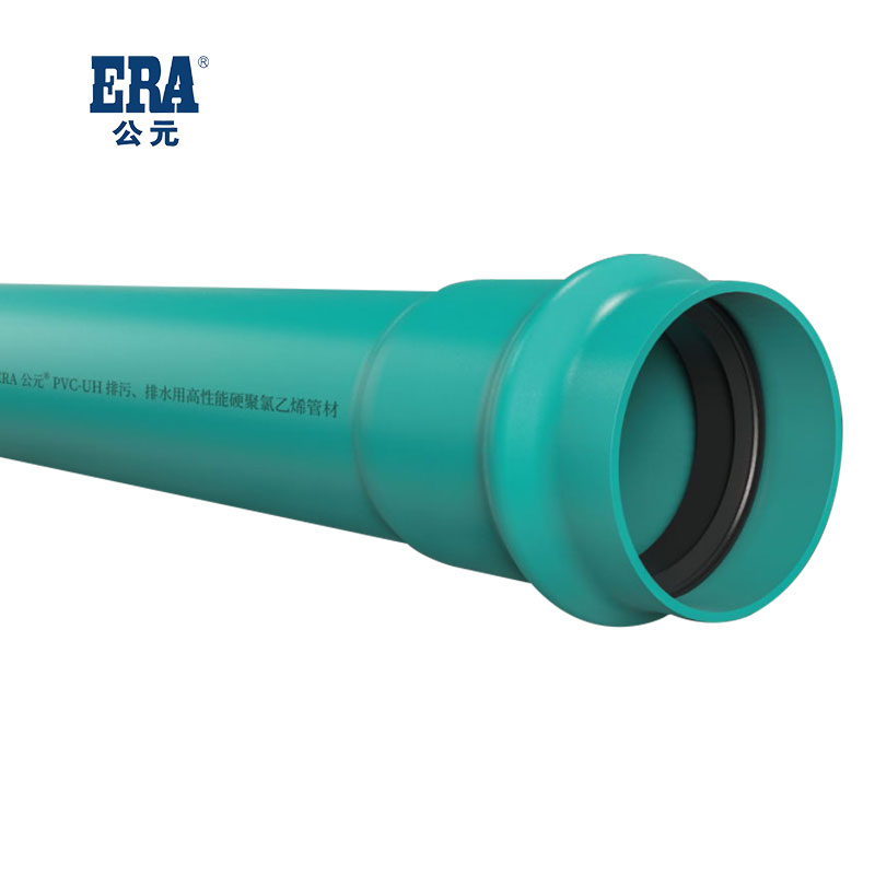 PVC-U給水管