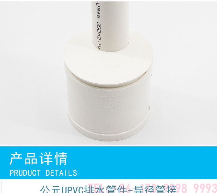 ??????? AD PVC ?????????????????????????????????????4???????????