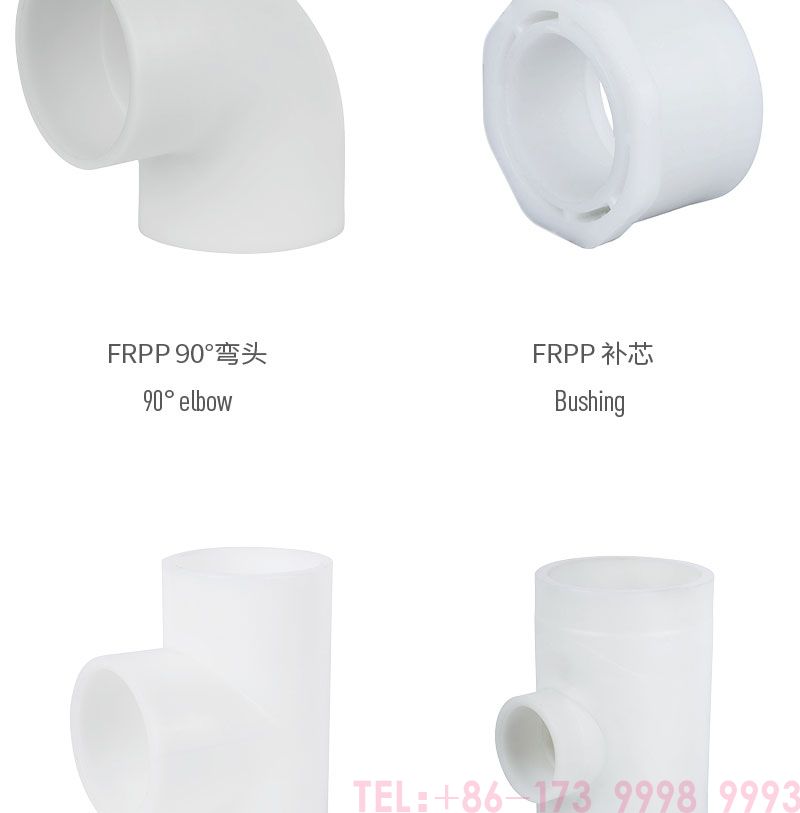 ???????? ?????????? FRPP???3?????