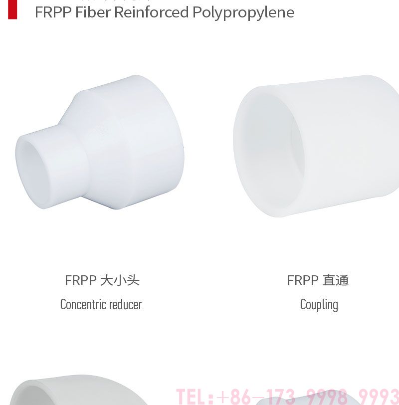 ???????? ?????????? FRPP???2?????