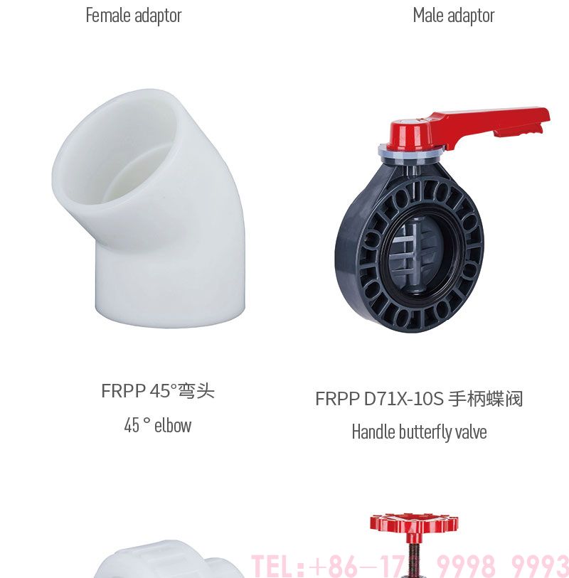 ???????? ?????????? FRPP???5?????