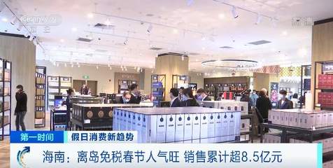 新能源汽車與一人食經(jīng)濟領(lǐng)跑春節(jié)消費，鞋帽零售煥發(fā)新活力