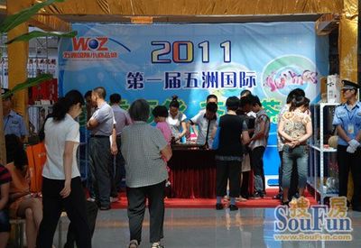 五洲國際小商品城盛裝開業(yè)，鞋帽零售引領(lǐng)消費新潮流
