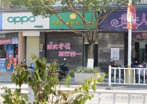 大田鞋帽零售街 煥新命名，續(xù)寫商業(yè)繁榮