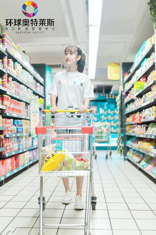 新零售 時代下的進口商品超市定價